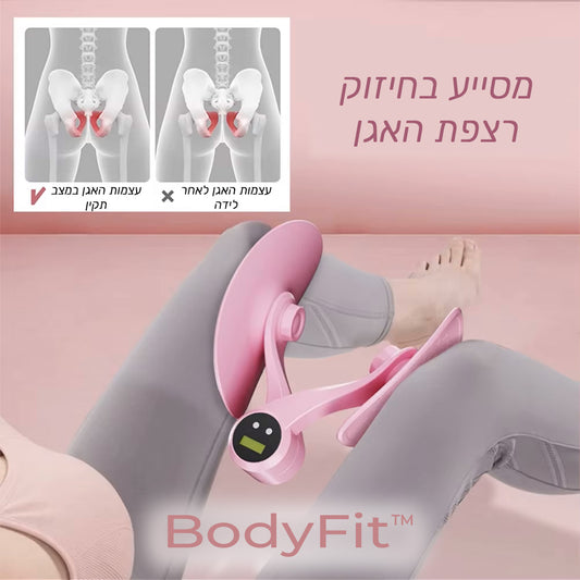™BodyFit