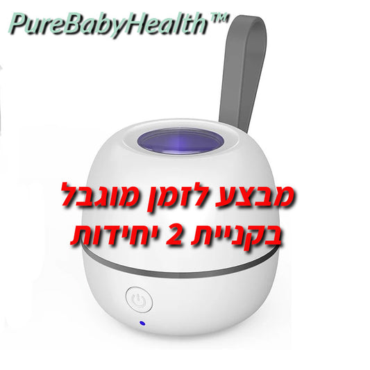 ™PureBabyHealth