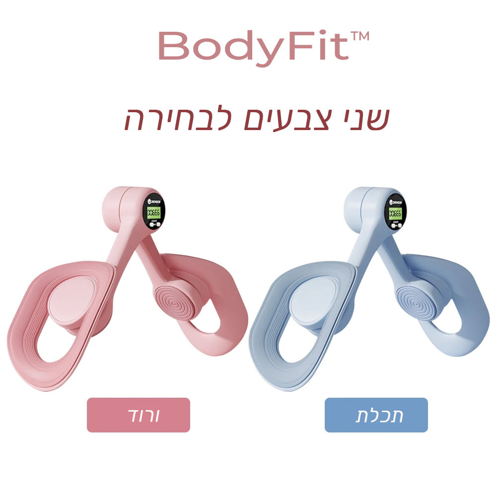 ™BodyFit