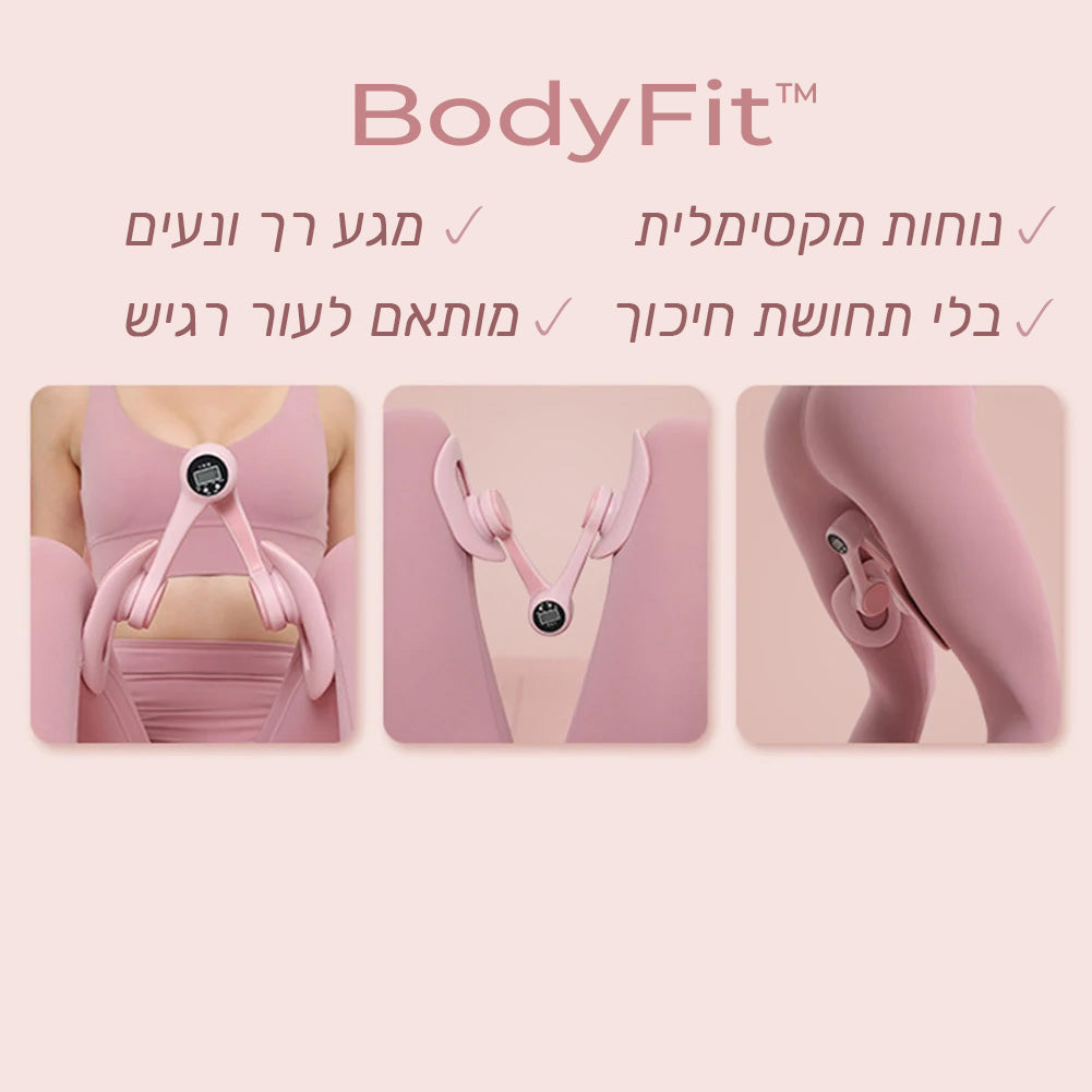 ™BodyFit