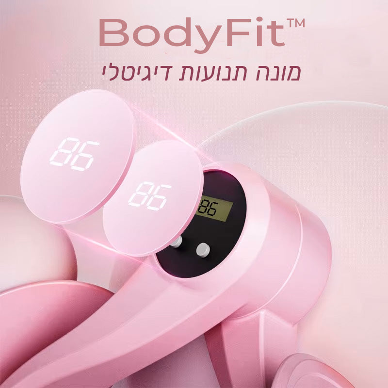 ™BodyFit