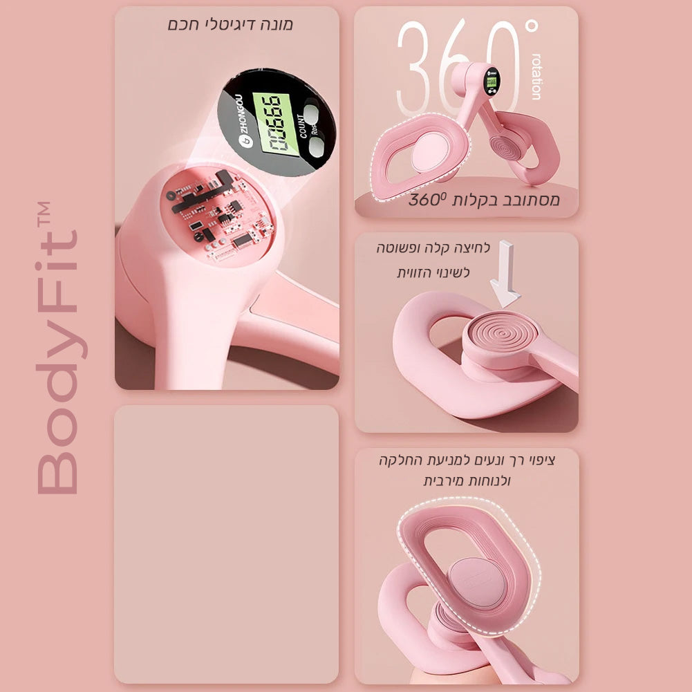 ™BodyFit